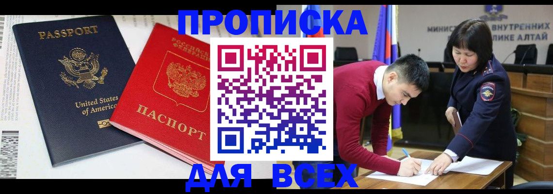 регистрация в Волосово