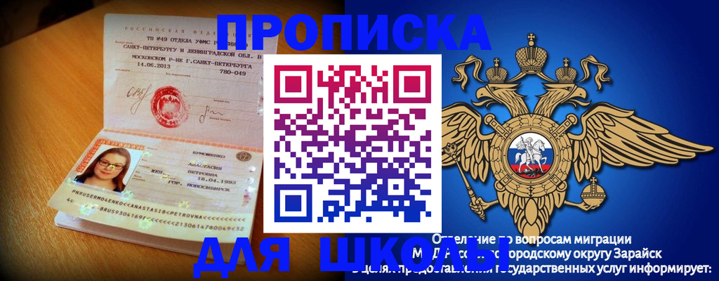 форма 3 в Волосово